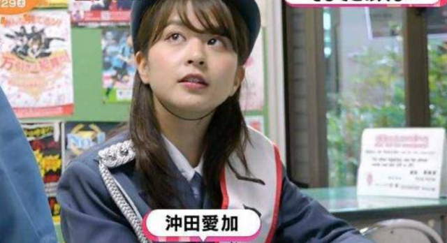 21歲女大學(xué)生兼職氣象主播，身份曝光成國民女神