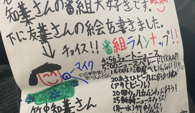 前日本NHK“巨乳”女主播慘遭網(wǎng)絡(luò)暴力，被迫辭職后大拍寫真“報(bào)復(fù)”流言