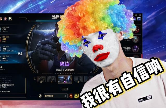 LPL三大美女主持亮相，小鈺神情低落，替Rookie擔心，張導獨寵她