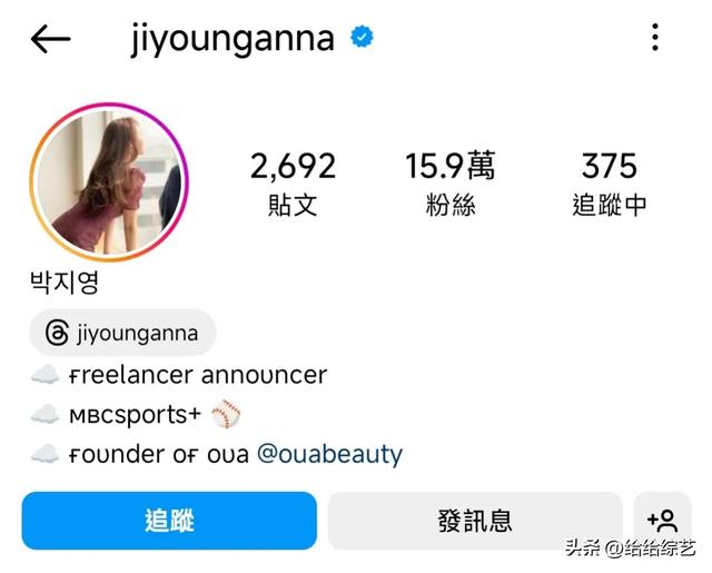 韓國(guó)極品美女主持人！黑絲大長(zhǎng)腿！太有魅力了！