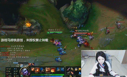 LOL獅子狗女主播又被欺負了！遇到癡漢泰隆