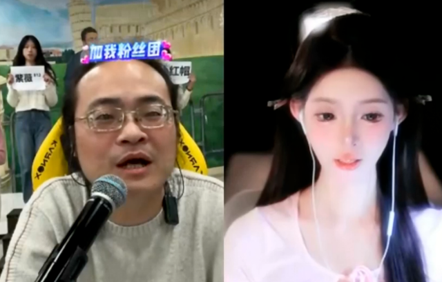 倪海杉被虎牙舞蹈女主播尺度驚到，直言這樣播被永封一點(diǎn)都不冤