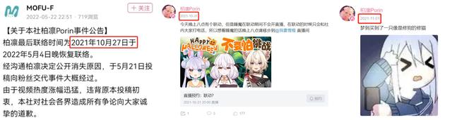 B站這個(gè)女網(wǎng)紅，被官方永久封殺