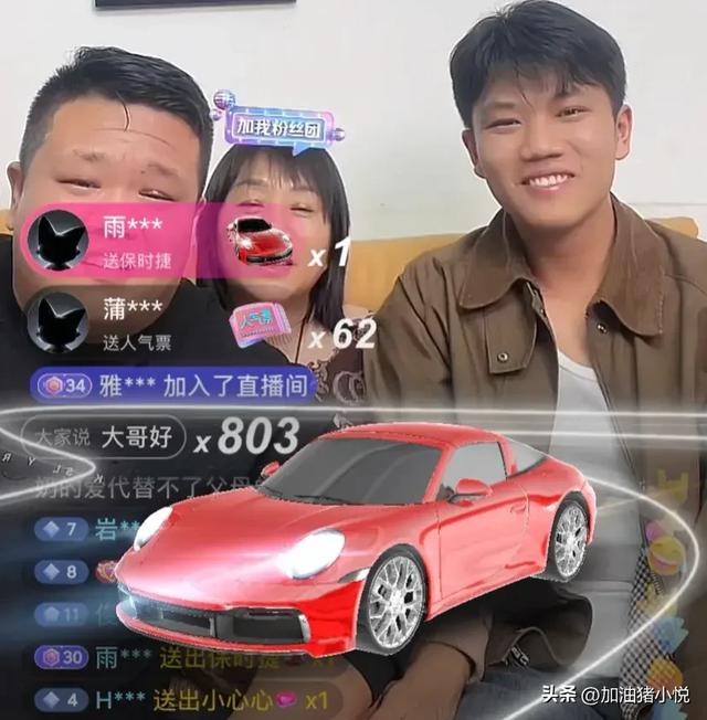 解清帥連麥涂磊，1700萬人涌進(jìn)直播間，禮物收到手軟，令人羨慕！