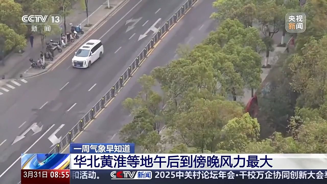 春季為何午后多大風(fēng)？專家解答