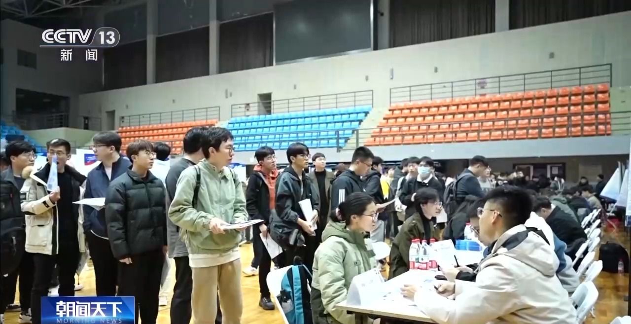 AI模擬面試、校企精準(zhǔn)對接……今年春招哪些崗位受歡迎？去招聘現(xiàn)場看看