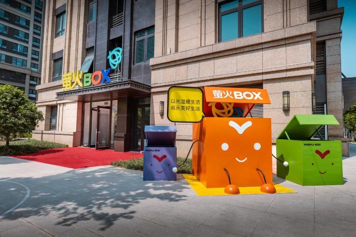 中國電建地產(chǎn)：以“新質(zhì)發(fā)展”賦能城市更新 冰雪“冷”資源激發(fā)“熱”活力