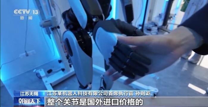 機(jī)器人“派對(duì)”各展“身手” 解碼人工智能新未來(lái)