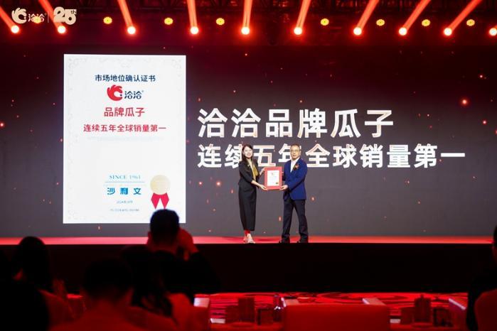 收入首次突破70億，洽洽食品以“品質+創(chuàng)新”跨越新周期