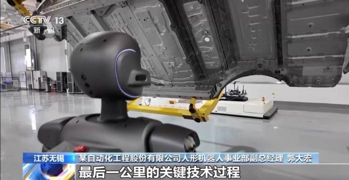 機(jī)器人“派對(duì)”各展“身手” 解碼人工智能新未來(lái)