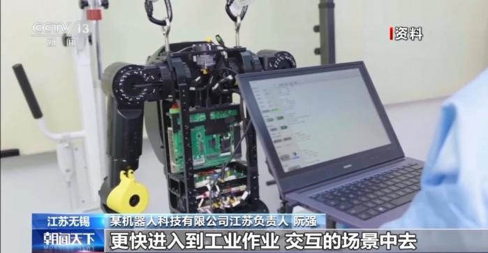 機(jī)器人“派對(duì)”各展“身手” 解碼人工智能新未來(lái)