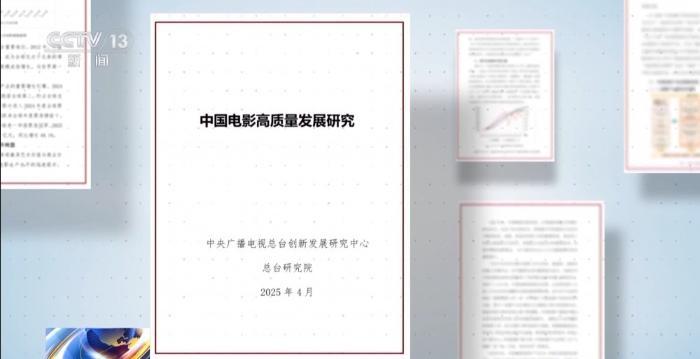 國(guó)產(chǎn)影片活力迸發(fā) 大家說(shuō)最愛(ài)這幾部