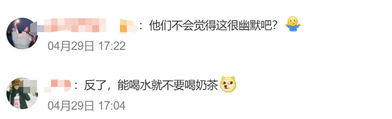 “能喝奶茶就不要喝水”？網(wǎng)紅店通知引爭議！