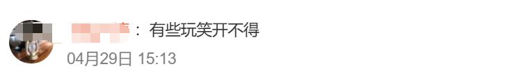 “能喝奶茶就不要喝水”？網(wǎng)紅店通知引爭議！