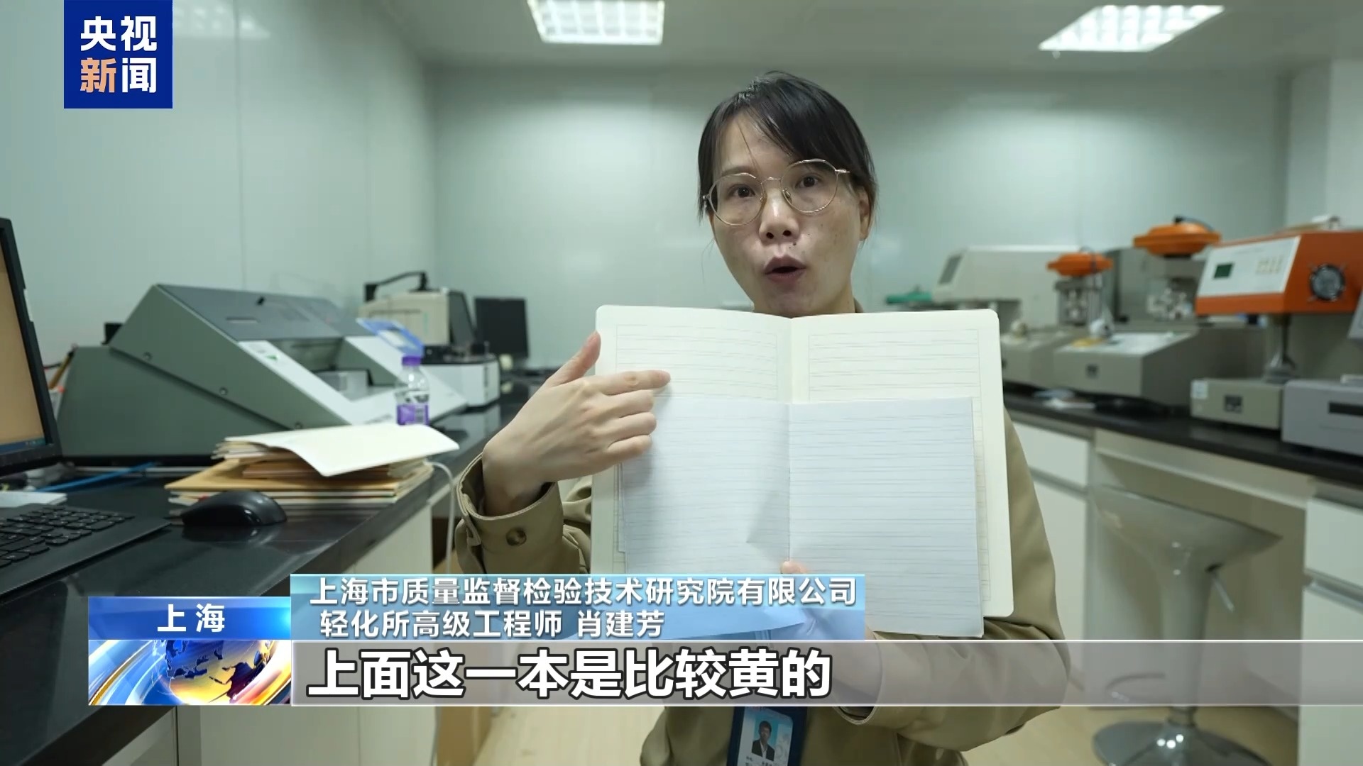 紙張過白過黃都傷眼！速看作業(yè)本選購指南→