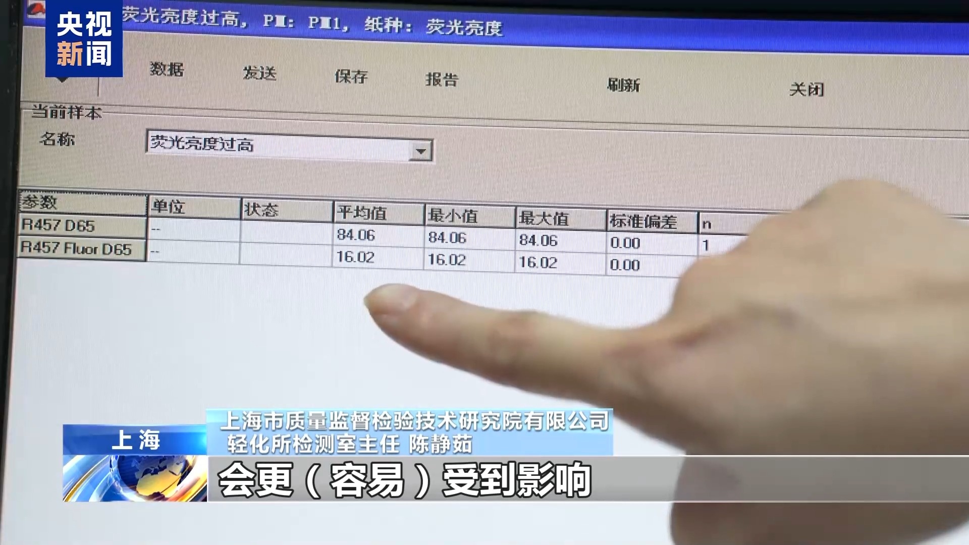 紙張過白過黃都傷眼！速看作業(yè)本選購指南→