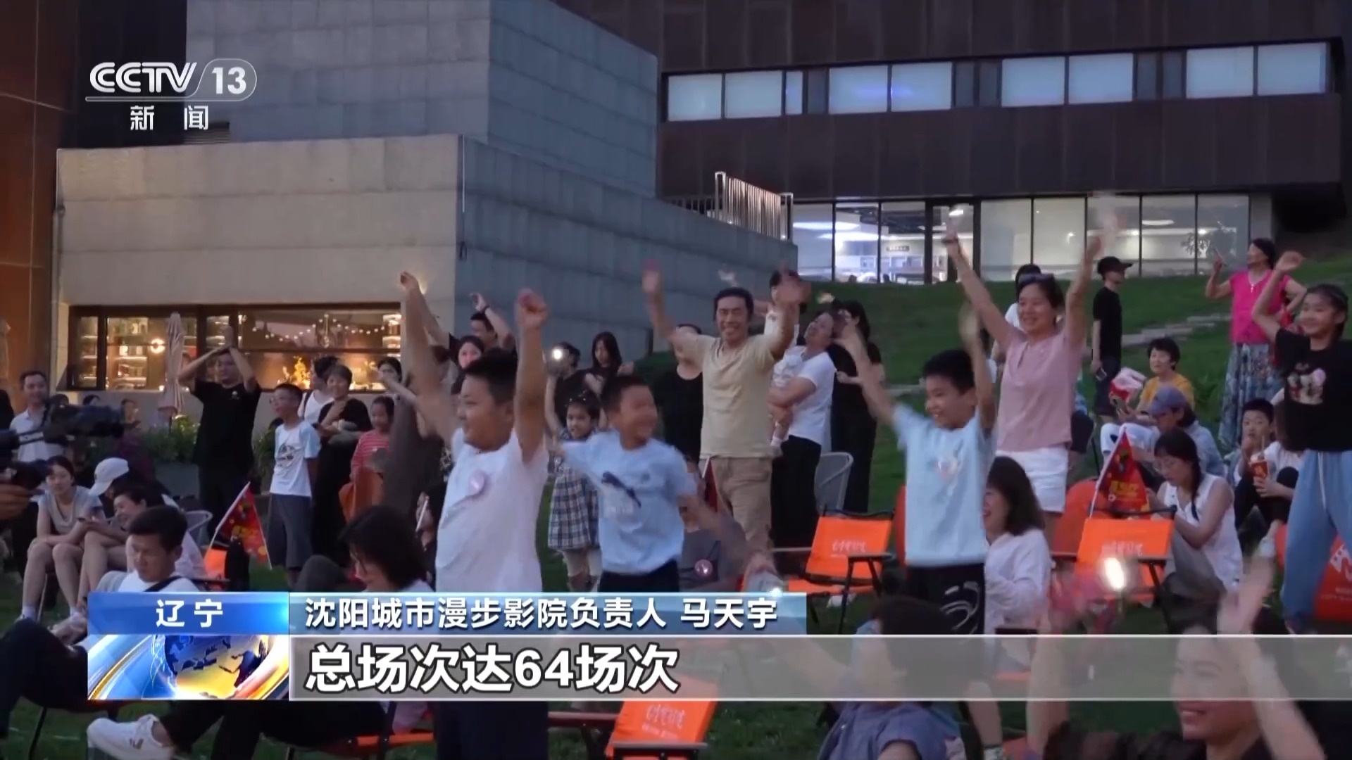 總票房突破30億！暑期檔電影迎來動(dòng)畫盛宴 20部影片每周上新→