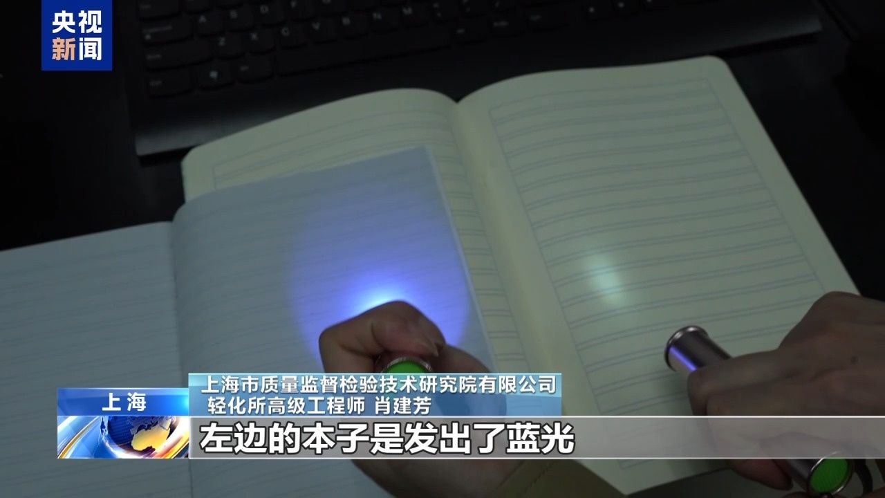 紙張過白過黃都傷眼！速看作業(yè)本選購指南→
