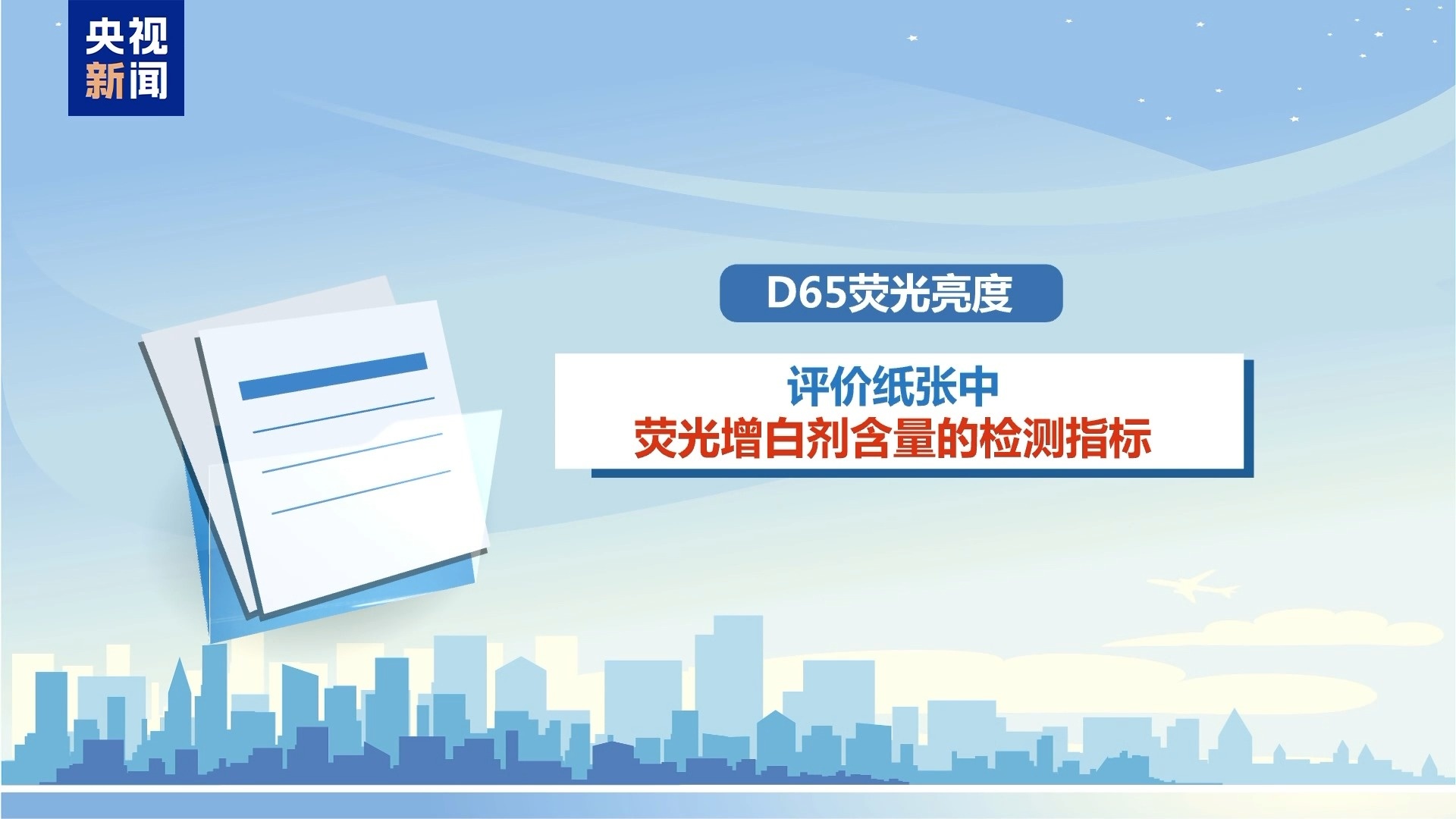 紙張過白過黃都傷眼！速看作業(yè)本選購指南→