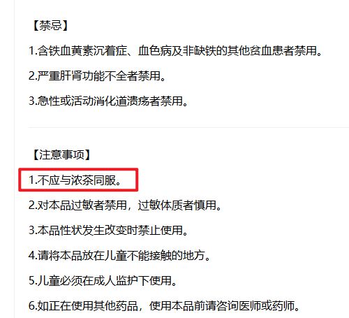 用茶水送服藥物，到底是有效輔助還是暗藏風(fēng)險？