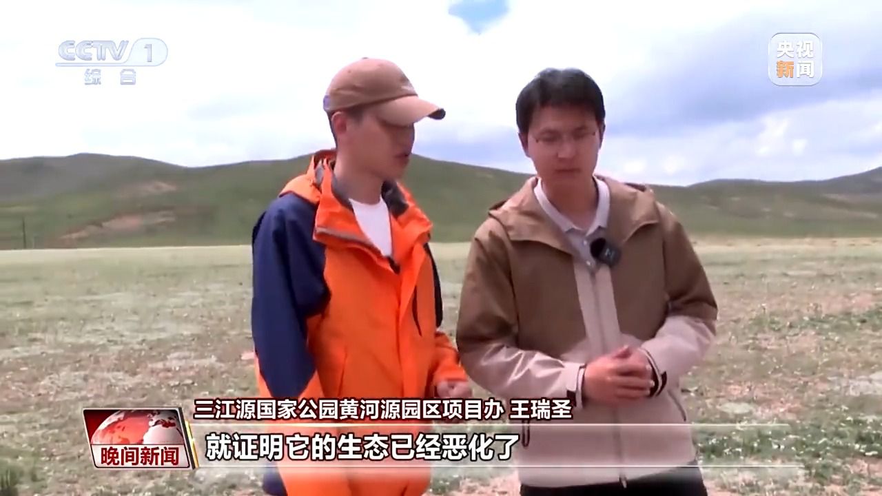 看見美麗中國丨三江源20年蛻變：千湖歸來 “中華水塔”煥新生