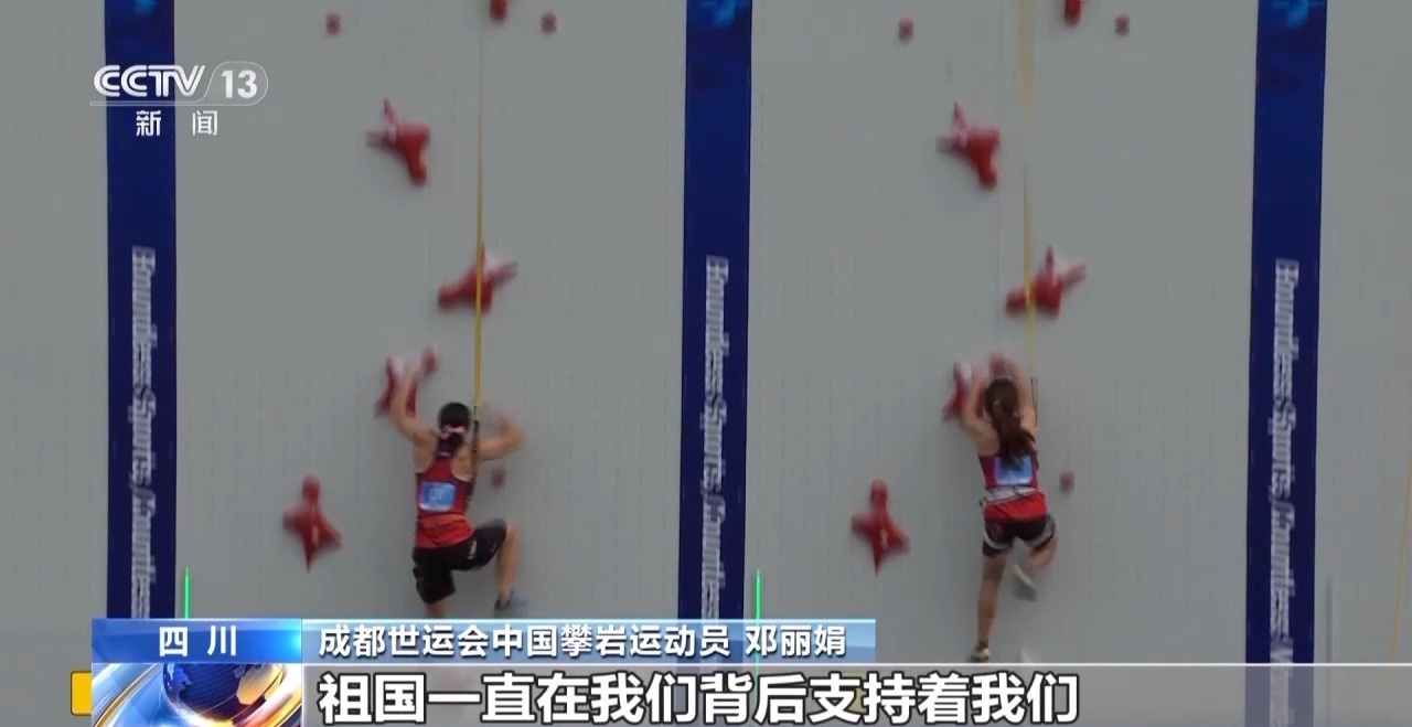 收獲友誼和榮耀 他們都為成都世運(yùn)會(huì)點(diǎn)贊！