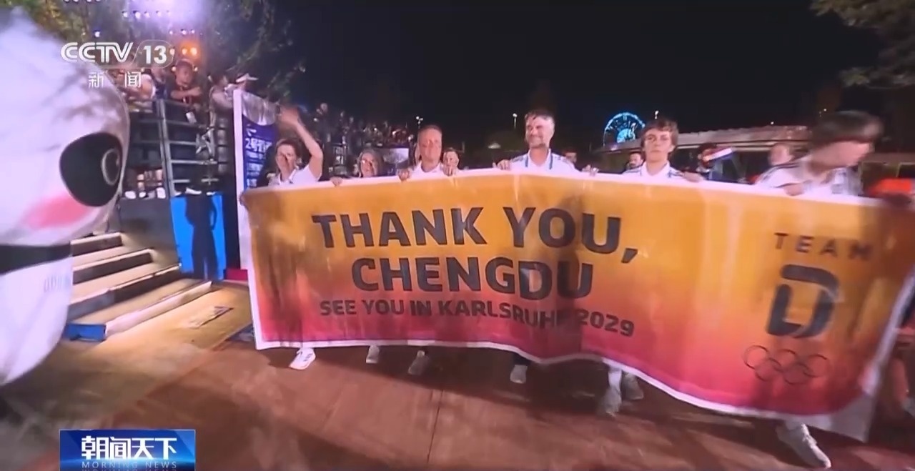 收獲友誼和榮耀 他們都為成都世運(yùn)會(huì)點(diǎn)贊！