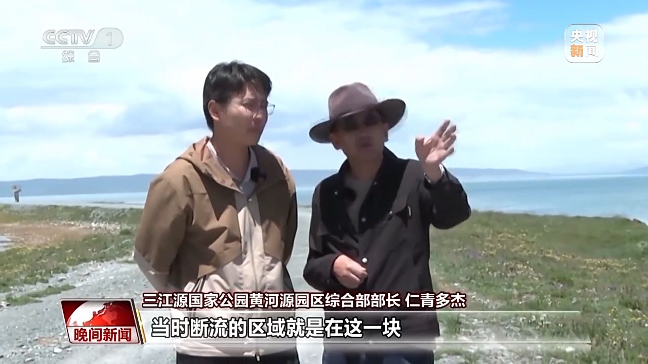 看見美麗中國丨三江源20年蛻變：千湖歸來 “中華水塔”煥新生
