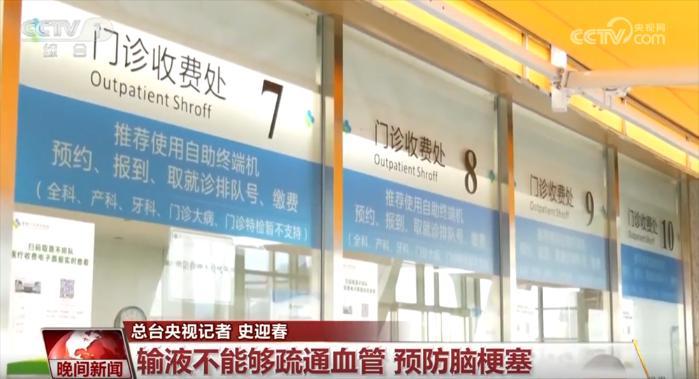 立秋將至 如何保護(hù)心腦血管？這些謠言不能信！