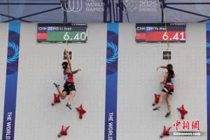 數(shù)說成都世運(yùn)會(huì)從0.01到116皆精彩