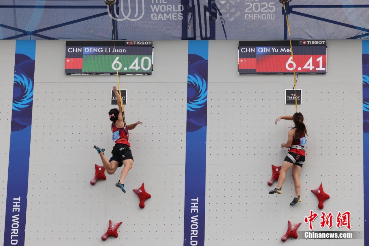 數(shù)說成都世運會從0.01到116皆精彩