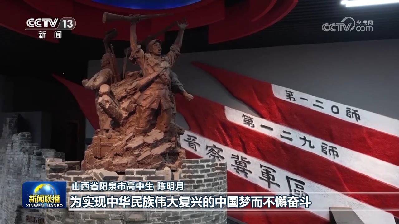 【新思想引領新征程】弘揚偉大抗戰(zhàn)精神 匯聚民族復興力量