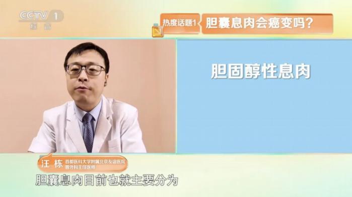 身體長息肉不要忽視 一文了解應(yīng)對方法