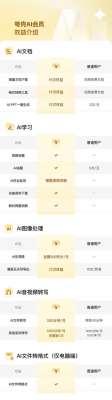 夸克啟動(dòng)最大規(guī)模教育計(jì)劃 ，惠及2000萬(wàn)教師和5000萬(wàn)大學(xué)生