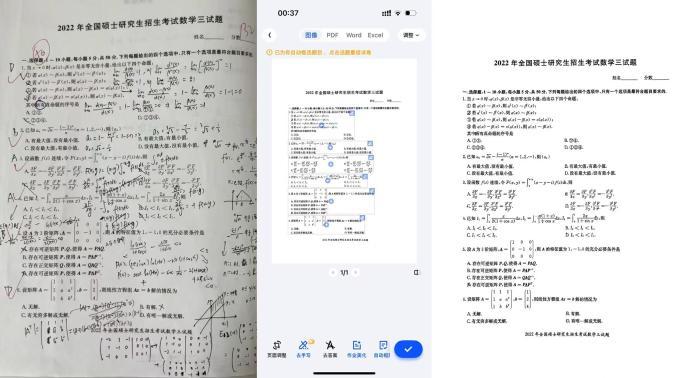 夸克啟動最大規(guī)模教育計劃 ，惠及2000萬教師和5000萬大學(xué)生