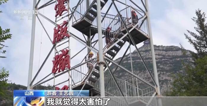 坐電梯輕松登山！“低耗游”走紅 重在嘗試舒適就好