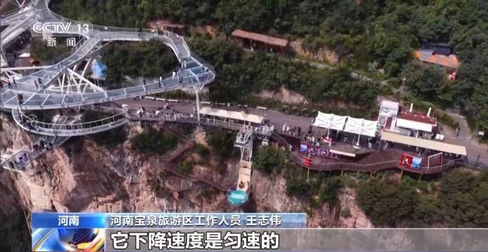 坐電梯輕松登山！“低耗游”走紅 重在嘗試舒適就好