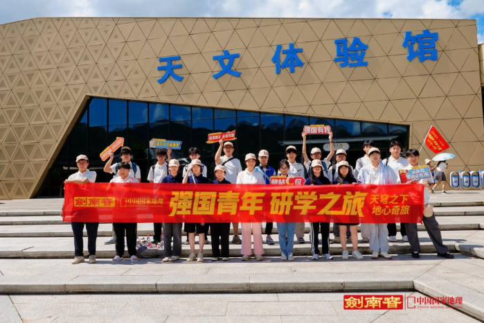 十年高考助學行動，劍南春鑄就公益長效主義