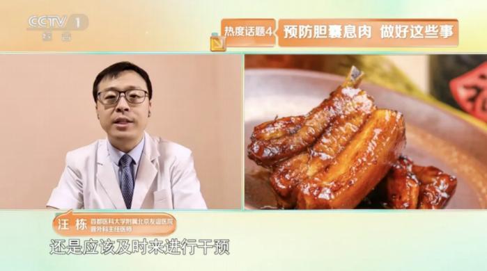 身體長息肉不要忽視 一文了解應(yīng)對方法