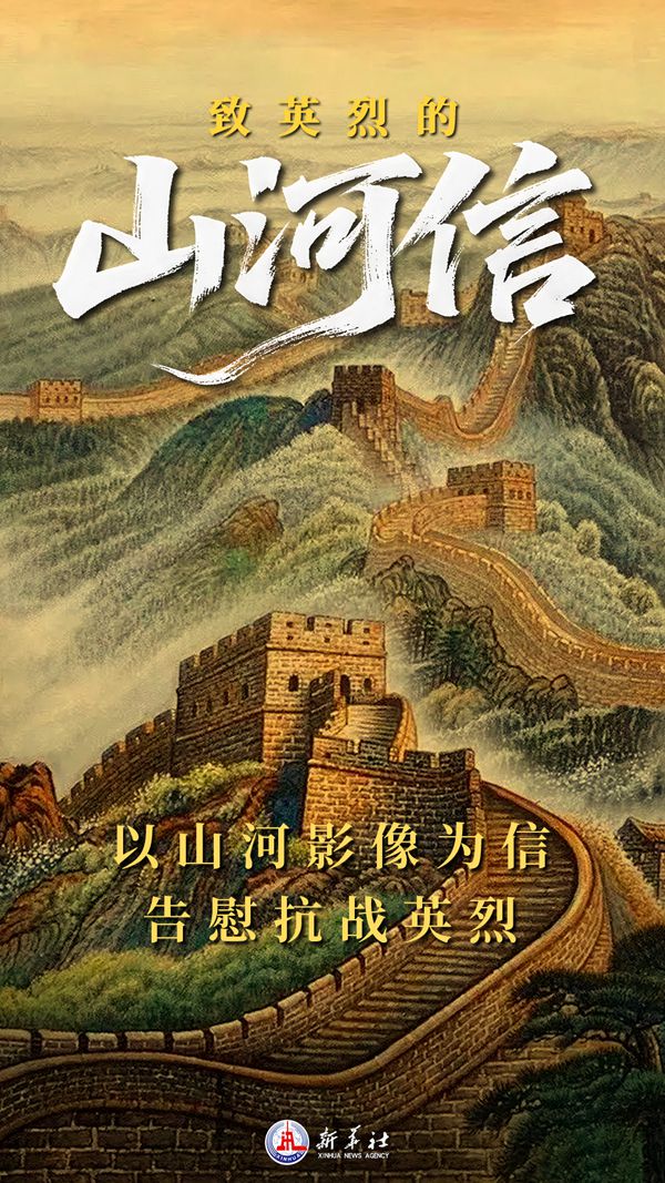 九三閱兵倒計(jì)時(shí)！這個(gè)“預(yù)告”必看