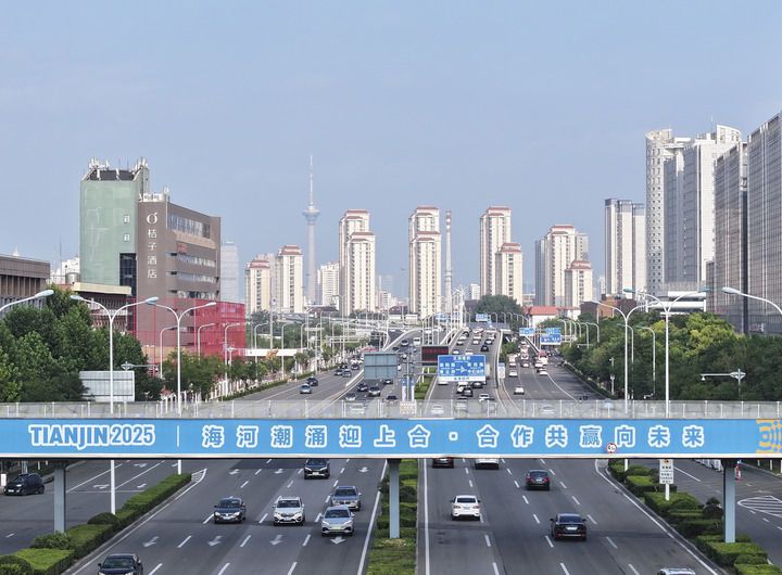 習(xí)近平推動(dòng)“上海精神”煥發(fā)時(shí)代光彩