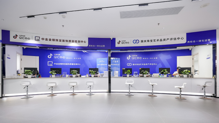 直播電商刺激玉石消費(fèi)，抖音電商質(zhì)檢倉配體系升級保障消費(fèi)者權(quán)益