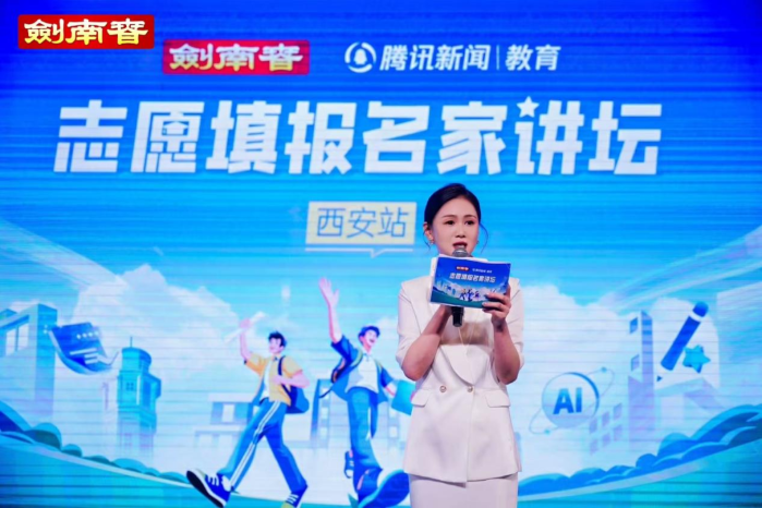 十年高考助學行動，劍南春鑄就公益長效主義