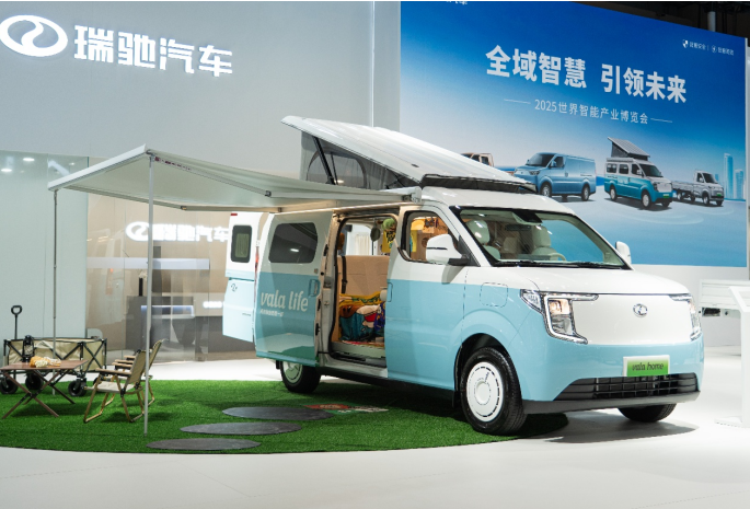 瑞馳汽車亮相2025世界智博會，以五大自研技術(shù)引領商用車智慧生態(tài)