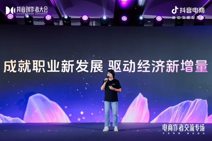 511萬新作者通過直播電商獲收入 新職業(yè)激活經(jīng)濟新增量
