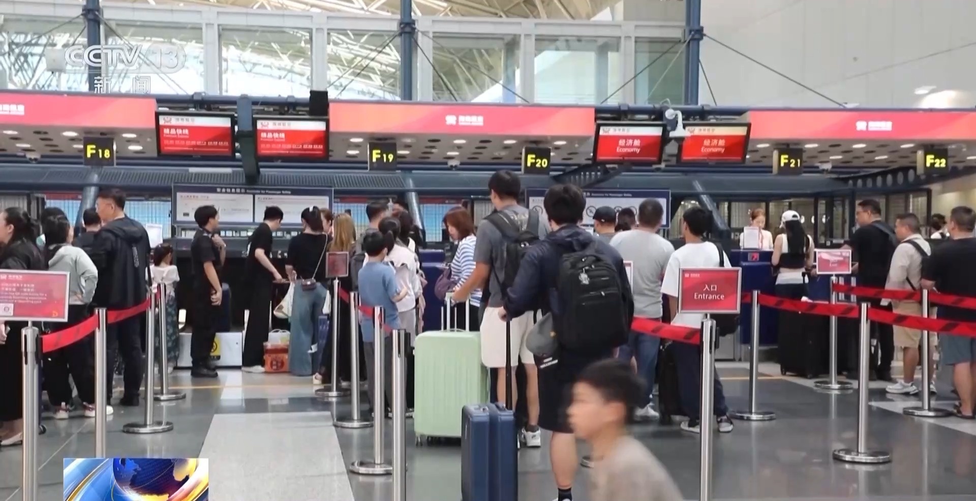 飛機“里程兌換選座”“付費選座”合理嗎？專家解讀