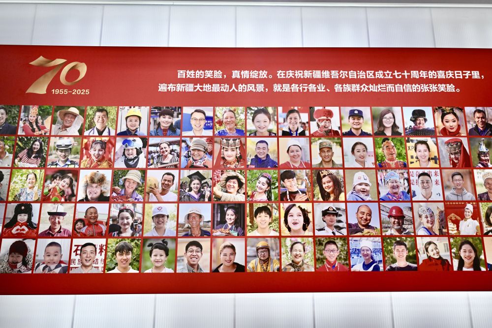 總書記新疆行｜記者手記：時代面孔里的滄桑巨變