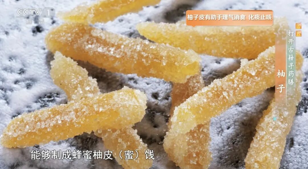 柚子全身都是寶，但這樣吃相當(dāng)于“服毒”！