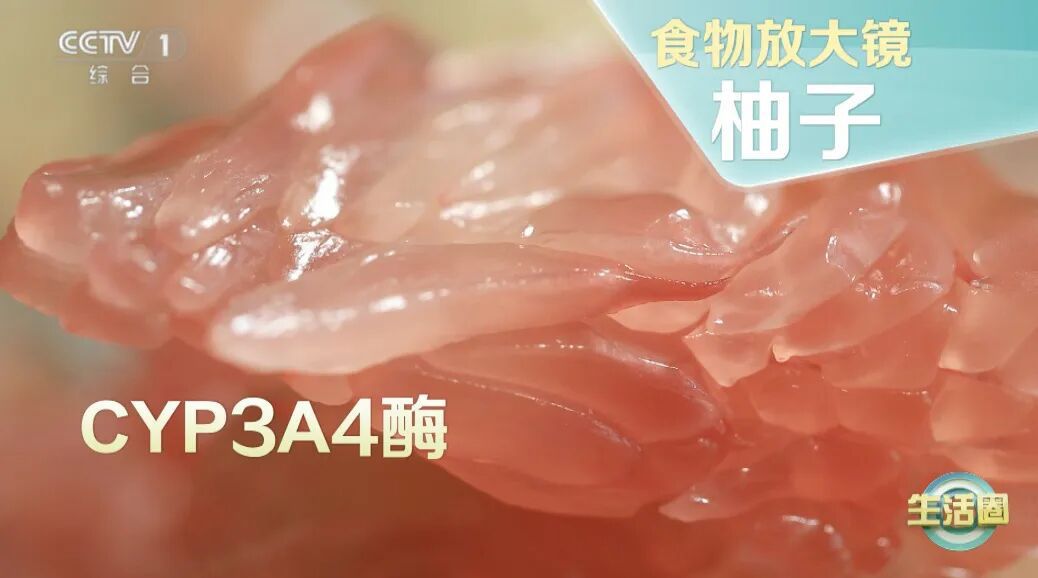 柚子全身都是寶，但這樣吃相當(dāng)于“服毒”！