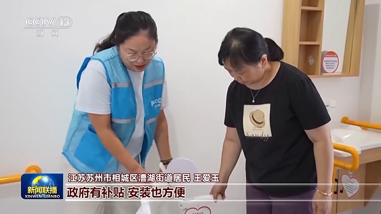 新思想引領(lǐng)新征程丨以人民為中心 民生保障更加有力